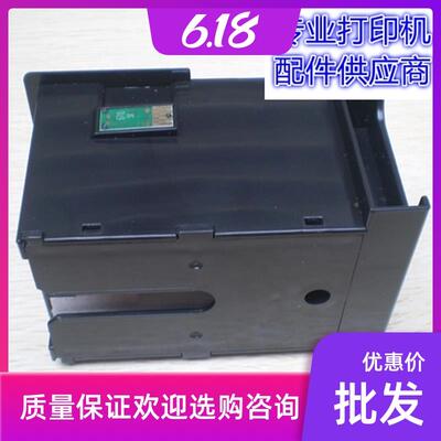 兼容 WP4011 WP4511 WP4521 WF5623 WF5113废墨仓维护箱T6710适用