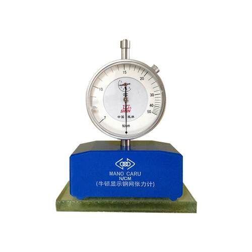 钢网张力计7~50N/cm 张力计、高强度细度丝网张力表
