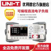 优利德UTL8512S可编程直流电子负载测试仪高精度电源电流检测仪