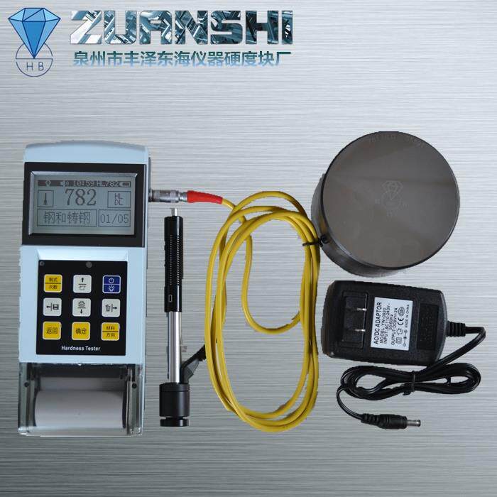钻石牌 HL200里氏硬度计 便携式金属硬度计 布洛维硬度计 带打印