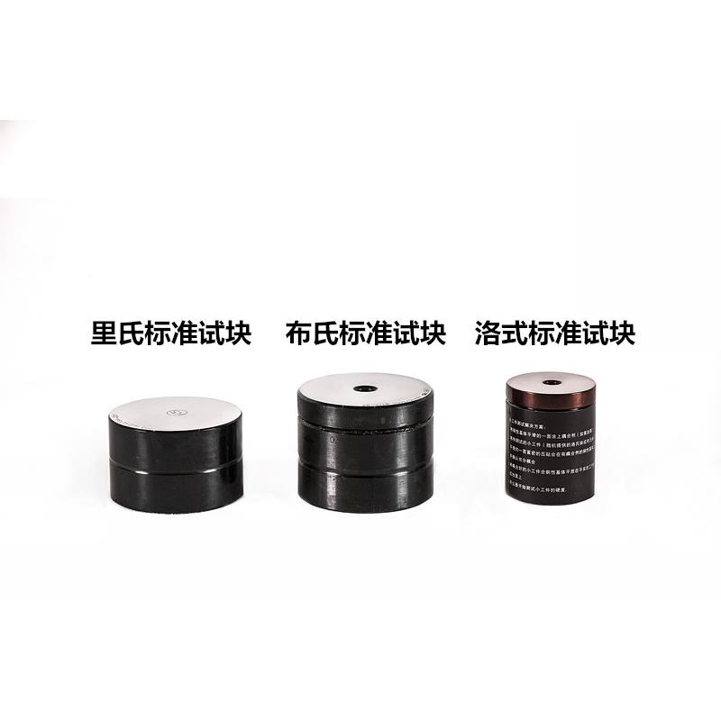 LEEB里博里氏标准试块\洛氏块\布氏块\里氏块\硬度计标准洛氏块