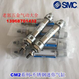 CM2B20 全新 CDM2B20 55迷你气缸