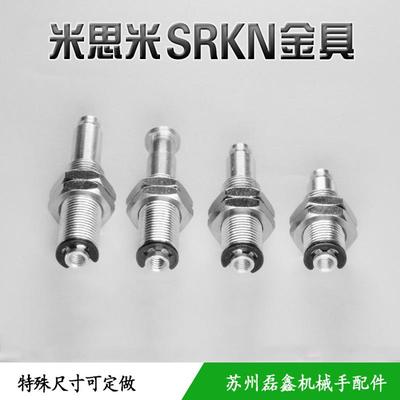 MISUMI气动吸盘米思米SRK10/2010/SRKN20/2015缓冲式吸盘组件