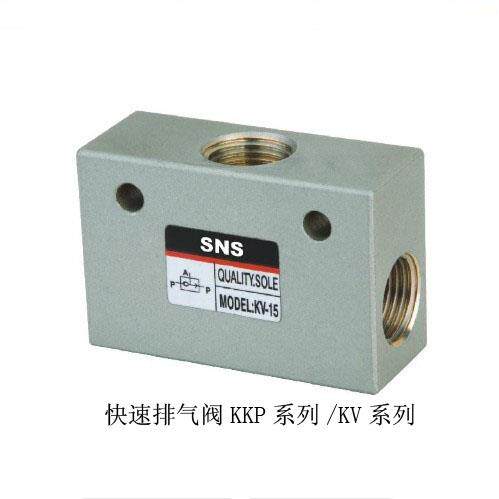 快速排气阀KKP-06快速排气阀KKP-08 1/8 1/4