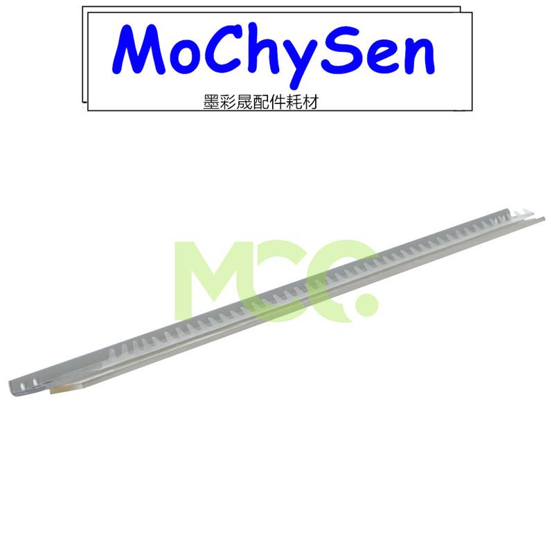 东芝ES2050C 硒鼓鼓芯刮板 2550C 2551C 2555 5055 4505 4555刮刀