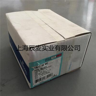 原装EMERSON艾默生外平衡膨胀阀TRAE+30MC TRAE40MC热力膨胀阀
