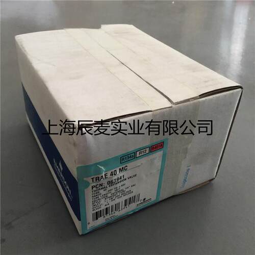 原装EMERSON艾默生外平衡膨胀阀TRAE+30MC TRAE40MC热力膨胀阀
