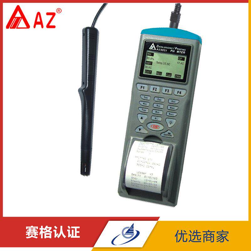 衡欣 AZ9851分体式温湿度记录仪带打印露点检测多功能高精度