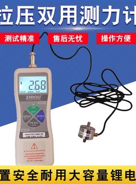 智取DS2-50/100/200/500/1000/2000/5000N-XB数显拉压力计外置式