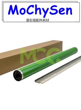 夏普MX-C3081 C3581 C4081 C5081 C6081鼓芯 MX6071感光鼓 富士鼓