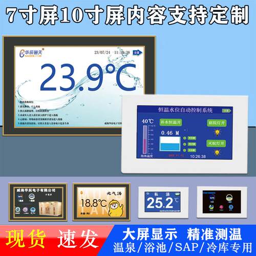 工业耐高温PT100温度显示器桑拿汗蒸浴池温泉酒店防水大屏温度计