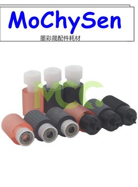 京瓷KM1800 2210 2200 2201 2010 1801 2010 2011 进纸盒搓纸轮