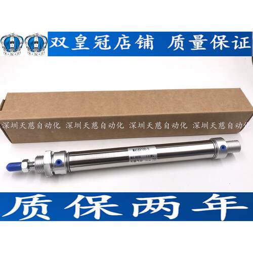 天驰气动圆形气缸MA32-25-50-75-100-125-150-175-200-225-250-S