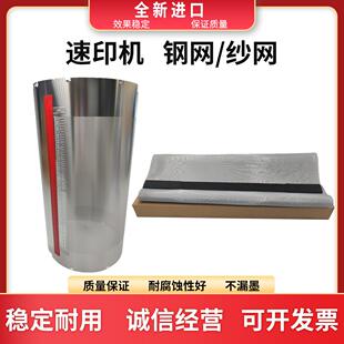适用理想 EV 2450 2451 2550 2560 2590 2591 3490 3560 3561纱网