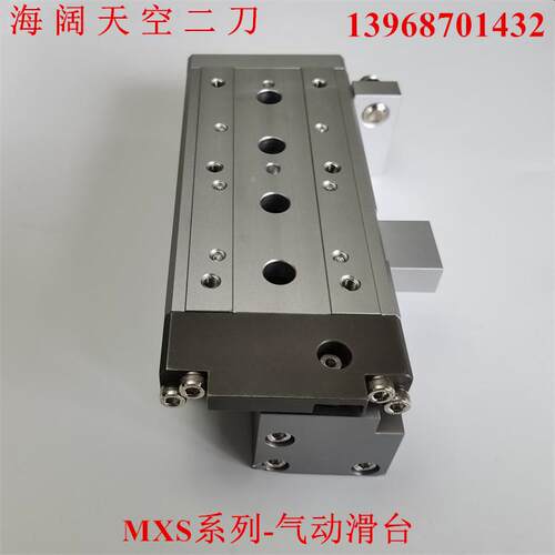 气缸MXS16/MXS16L-10ASF-20ASR-30ASP-40AF-50AS-100ASFR-125ASFP