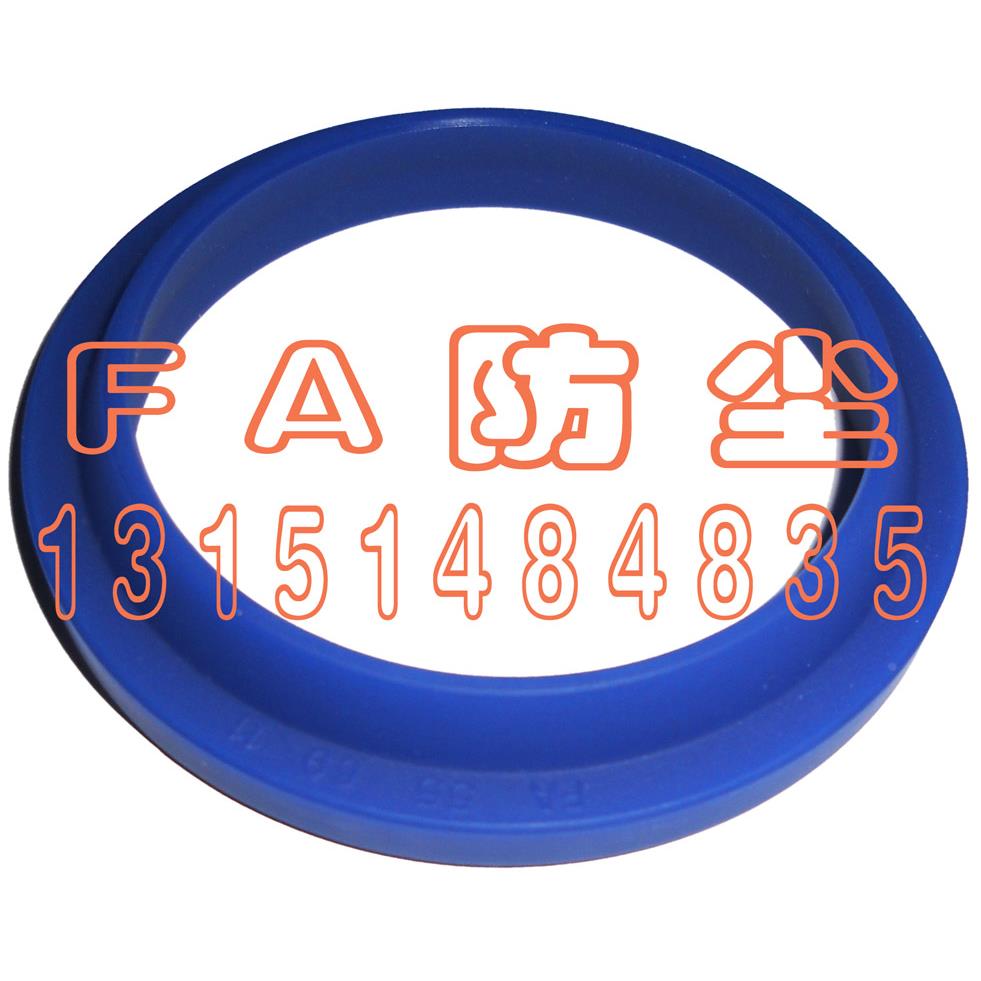 FA/J40*49*6/11/40*48/40*52/42*50*5/9/8聚氨酯油缸防尘圈耐磨