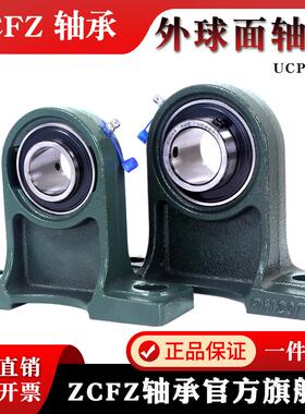 带座轴承UCPH201 PH202 PH203 PH204 PH205 206 207 208 209 210