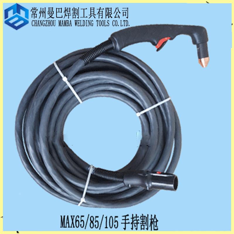 正品美国海宝MAX65A85A105A手持割枪总成059473 059474 059476