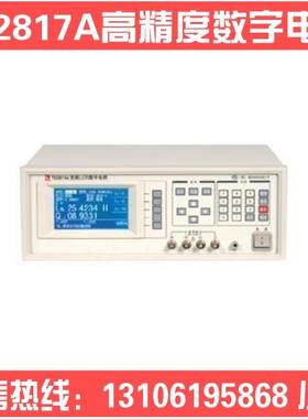常州众杰高精度数字电桥ZJ2817A 200kHz大屏幕液晶显示 全国包邮