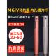内孔槽刀杆车床内槽刀杆MGIVR抗震内径槽刀 数控大孔切槽切断车刀