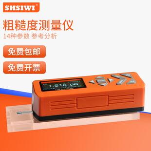 思为粗糙度测量仪TR200光洁度仪金属表面粗糙度检测仪平台
