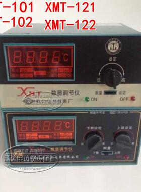 XMT-101 102 121 122 数显调节仪 温控仪表 温度控制器 K E pt100