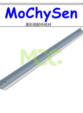 京瓷km1800刮刀1801 2200 2201 2010 2011 2210 2211鼓芯清洁刮板