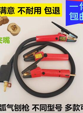 碳弧气刨焊机QB-800A600a气刨钳炬1000A碳棒枪头JG86-1气刨枪开槽