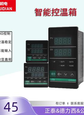 全新CKR CHD402 102 702 902FK02 智能型温控表 继电器 SSR输出