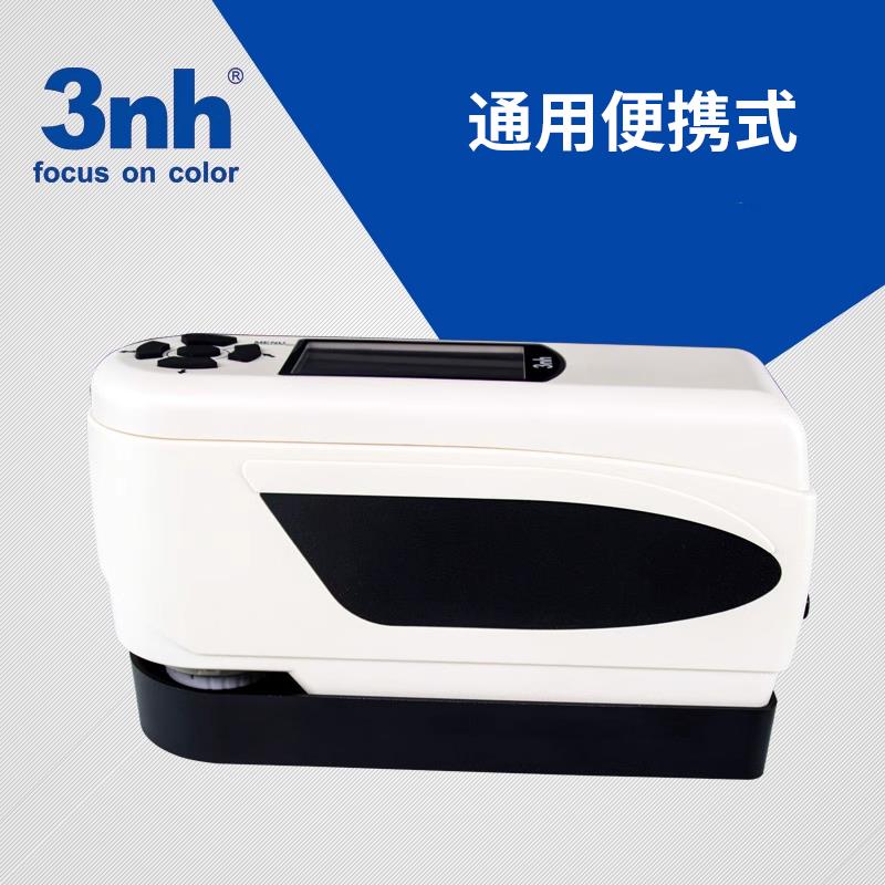 3nh三恩驰便携式NH300色差仪印刷纸张测色仪塑料塑胶色彩可接电脑