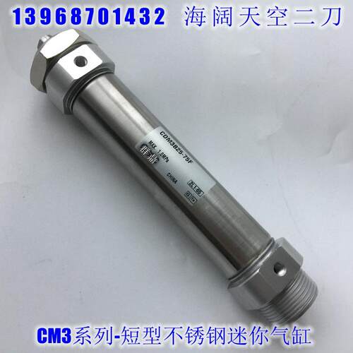 短型迷你气缸 CM3E32/CDM3E32-10 15 20 25 30 35 40 45 50 60G F