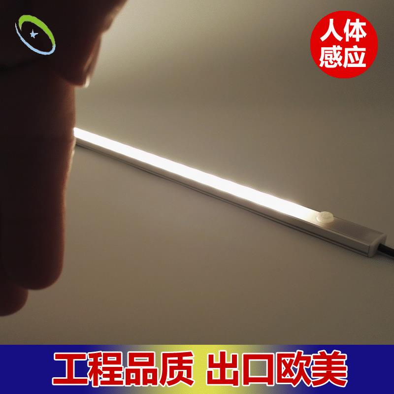 LED智能人体感应硬灯条低压壁橱柜吊顶床底夜灯触摸感应铝槽灯带