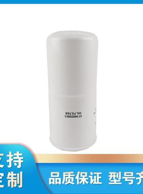 35296920螺杆式空压机机油过滤器油过滤器油滤滤芯