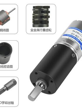 llGA24Y-370行星减速电机12V24V直流电机马达微型齿轮调速小电机