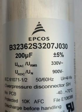 德国EPCOSMKP440-D-15.0B32344D4152A0403*83.0UF440V电容器