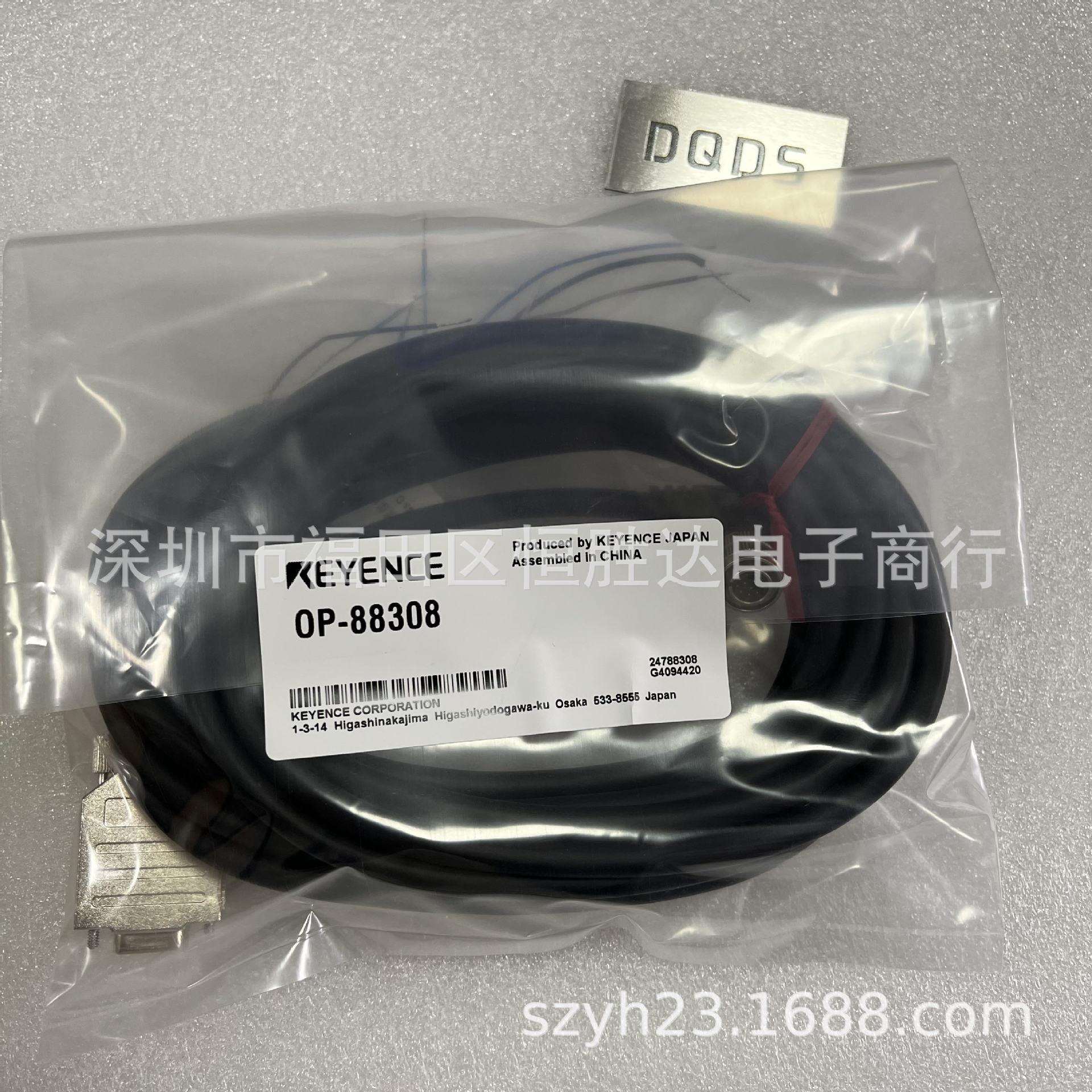 基恩士OP-88308OP-88649OP-88569OP-88642OP-88648电缆/679