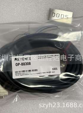 基恩士OP-88308OP-88649OP-88569OP-88642OP-88648电缆/679
