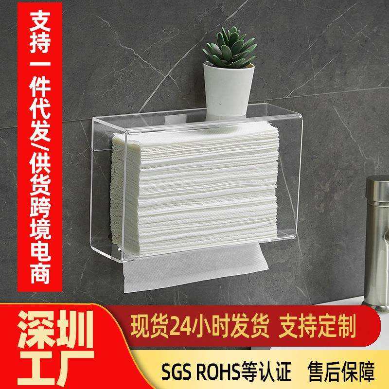 亚克力擦手纸盒浴室厨房洗手卫生间家用收纳架子壁挂式墙上免打孔,鲜花速递/花卉仿真/绿植园艺,割草机/草坪机,淘宝优惠券,粉丝福利购,淘宝优惠卷