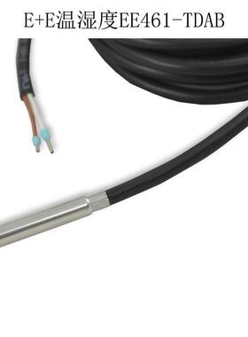 奥地利E+E原装高温应用电缆型EE461-TP4K2温度变送器2米线缆