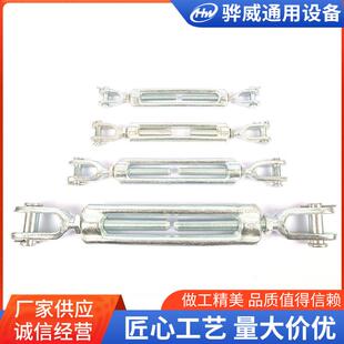电镀锌美式模锻花篮螺丝索具螺旋扣紧绳器开式花篮螺丝
