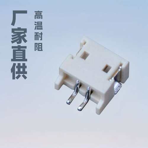 厂家直供1.5MM间距弯针接插件高温耐阻燃1.5连接器SMT贴片1.5针座
