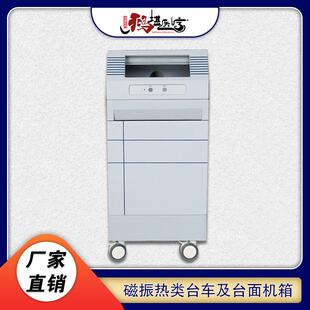 厂家ABS塑料手板机箱壳磁振热类台车及台面机箱壳