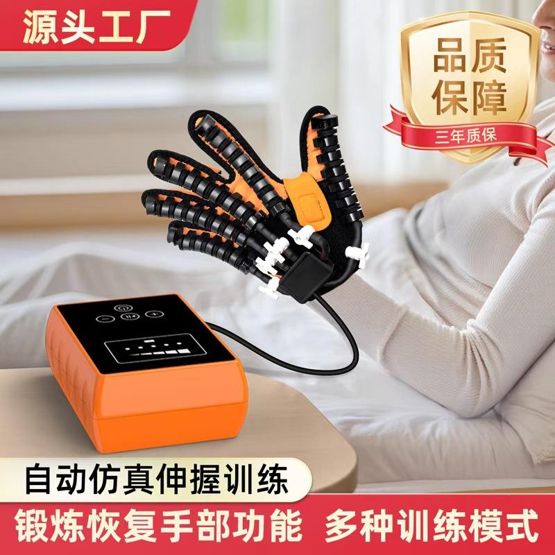 工厂电动智能机器人康复手套五指分指训练手部恢复按摩仪理疗