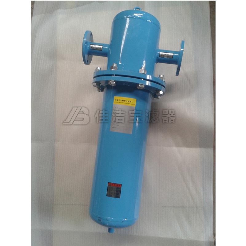 佳洁宝压缩空气高压过滤器矿用油水分离器200公斤压缩空气精
