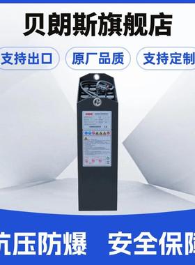 3HPzS240科朗叉车电瓶24V240AhCROWN托盘车RT3020铅酸蓄电池组