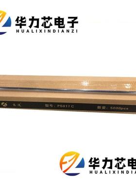 优质供应PS817C匡通光耦离合器直插4脚原装DIP4封装817