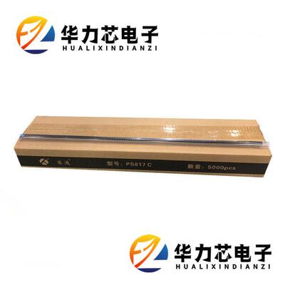 优质供应PS817C匡通光耦离合器直插4脚原装DIP4封装817