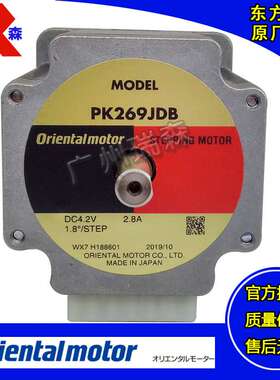 2相VEXTA步进PK264JB PK264MA PK266D1T PK266JA PK266JB PK268MB