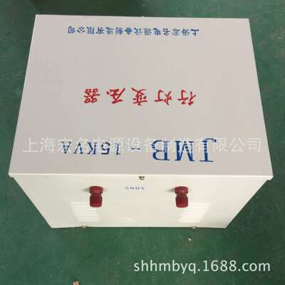 工矿隧道照明行灯变压器JMB-15KVA15kw380v转36v低压控制变压器
