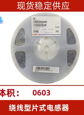 高频绕线电感FHW0603UC2N2KST0603-2.2NH3.3NH3.6NH3.9NH4.3NH
